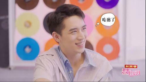 许魏洲吃瓜,揭秘娱乐圈幕后故事