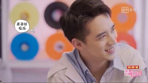 许魏洲吃瓜,揭秘娱乐圈幕后故事