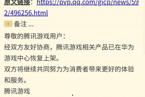 腾讯游戏专长吃瓜,吃瓜群众眼中的行业风云录