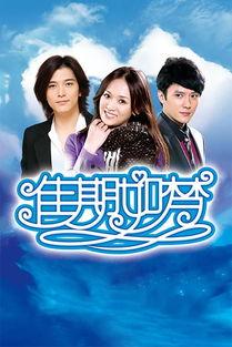 花与剑吃瓜佳期如梦,花与剑的浪漫瓜语