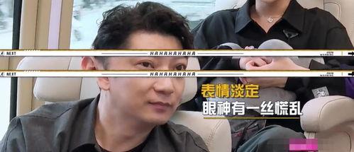 田雨吃瓜戏码,揭秘娱乐圈幕后风云