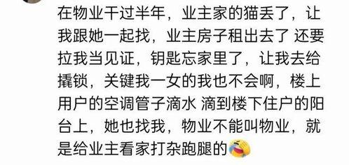 语擦吃瓜群,网络社交新现象背后的故事
