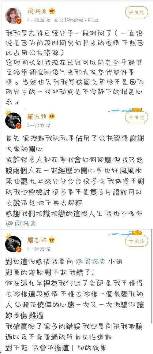吃瓜的传播心理分析,揭秘网络热点的传播奥秘