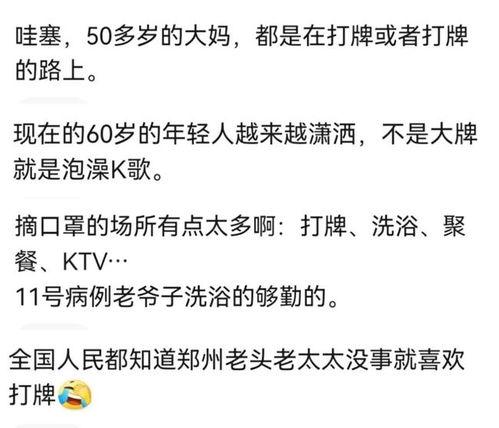 吃瓜的传播心理分析,揭秘网络热点的传播奥秘