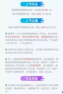 吃瓜群众喜欢的补贴,吃瓜群众眼中的福利盛宴