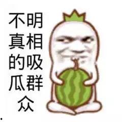 搞笑认真吃瓜视频素材,笑料百出！揭秘搞笑吃瓜视频背后的趣味人生