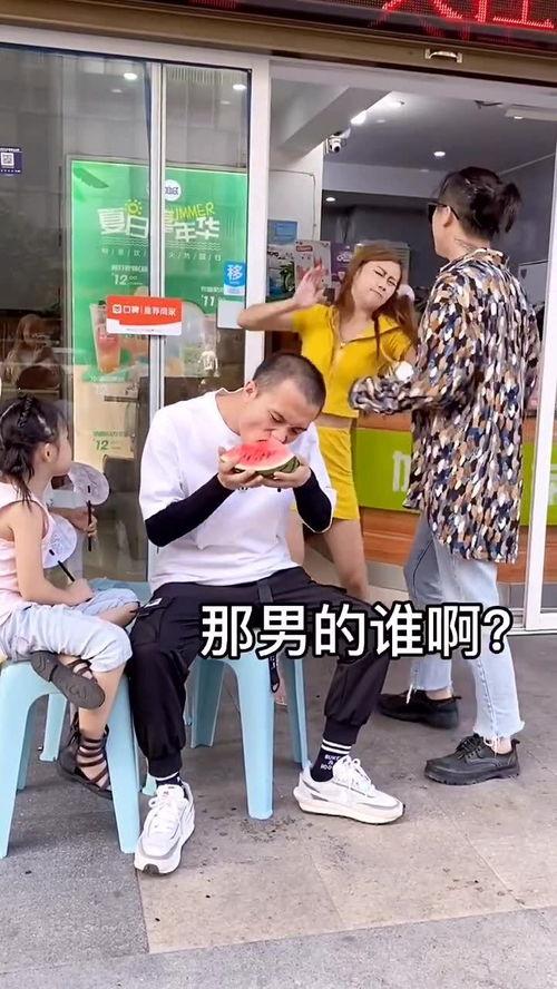 男女吵架吃瓜,吃瓜群众围观揭秘甜蜜背后的矛盾