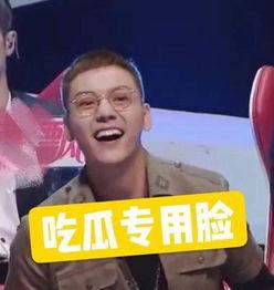 吃瓜主播导演,揭秘网络直播幕后操控者