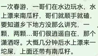 今日吃瓜隔壁老王,揭秘娱乐圈最新热点