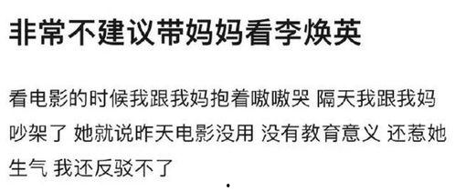 吃亲戚瓜的爆料程度,吃瓜程度大揭秘，谁才是“瓜王”？