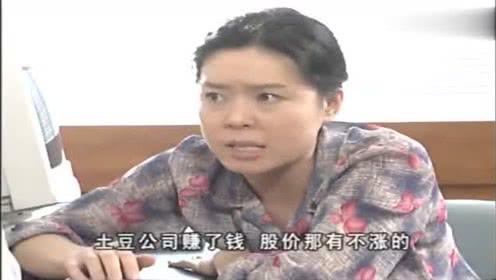 吃瓜达人6,瓜界风云录