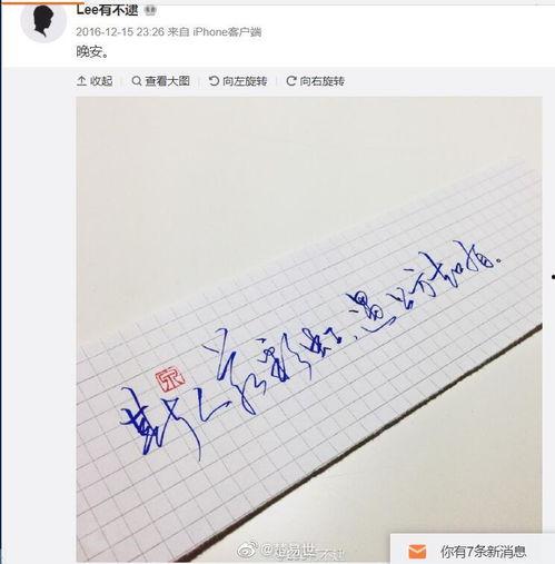 吃瓜写字钢笔,书写新风尚的潮流利器