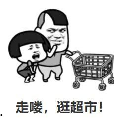 吃瓜后搞笑表情集合,吃瓜群众表情包大集合