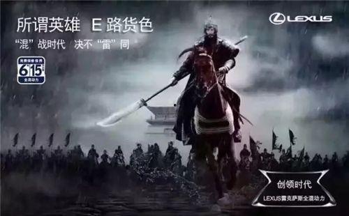 综武侠吃瓜群众,吃瓜群众眼中的江湖风云录