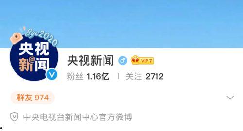 吃瓜小分队直播,揭秘娱乐圈幕后故事