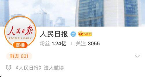 吃瓜小分队直播,揭秘娱乐圈幕后故事