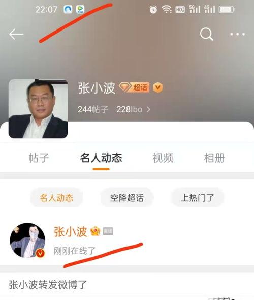贴吧吃瓜博主,揭秘幕后真相与娱乐八卦