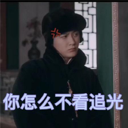 檀健次吃瓜表情,解锁娱乐圈最新“表情包”密码