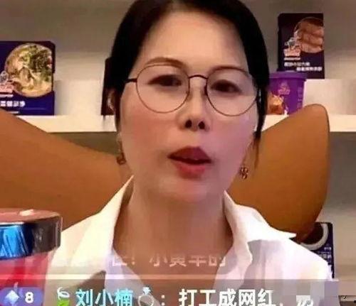 吃瓜台湾阿姨事件,揭秘网络舆论的狂欢与反思