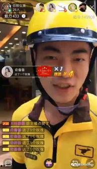 吃瓜卖货男主播,男主播的跨界魅力与带货攻略