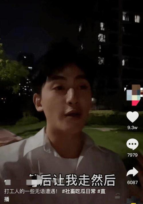 吃瓜卖货男主播,男主播的跨界魅力与带货攻略