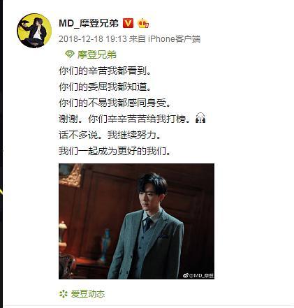 吃瓜群众各路神仙