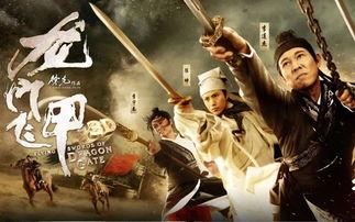 龙门飞甲吃瓜,宫廷秘闻与江湖恩怨的吃瓜盛宴