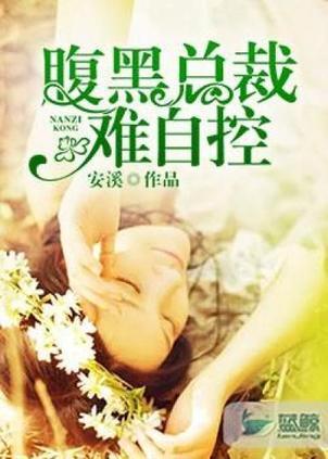 李众吃瓜小说,揭秘娱乐圈背后的秘密与真相