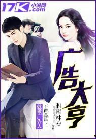 吃瓜大亨离婚小说,吃瓜大亨的离婚风云