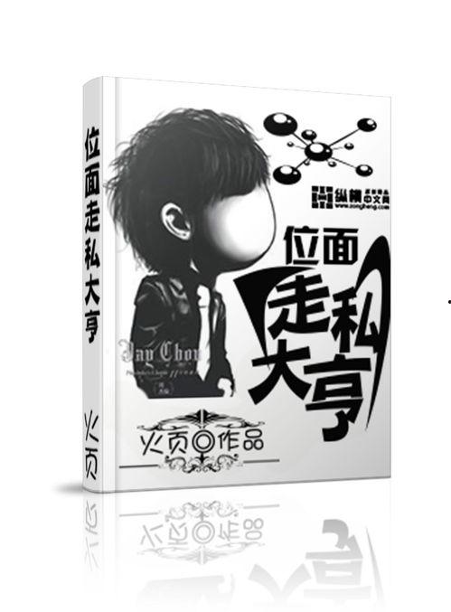 吃瓜大亨离婚小说,吃瓜大亨的离婚风云