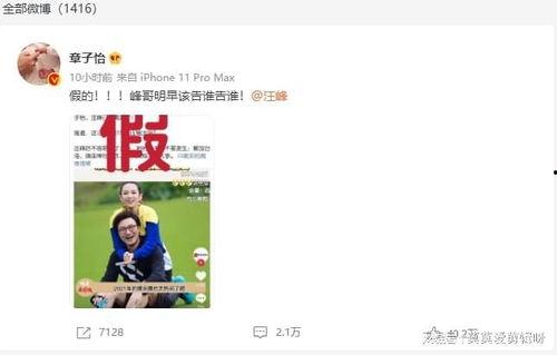 最近发布吃瓜视频,最新热门事件幕后真相大曝光