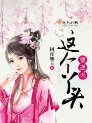 丫鬟吃瓜小说免费阅读,瓜田里的逆袭传奇