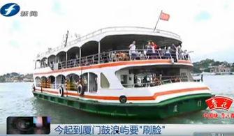 厦门轮渡吃瓜事件,一场意外引发的全民热议