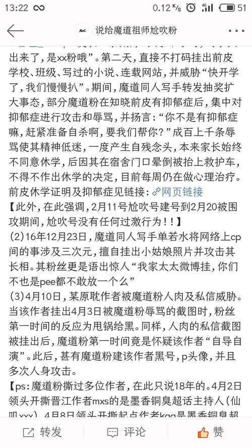 墨香铜臭最全吃瓜,揭秘最全吃瓜背后的故事与真相