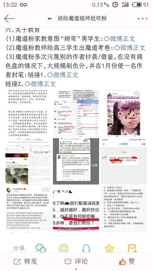 墨香铜臭最全吃瓜,揭秘最全吃瓜背后的故事与真相