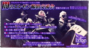 ff14吃瓜,揭秘游戏中的那些“吃瓜”趣事