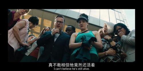 死侍吃瓜,揭秘娱乐圈幕后真相