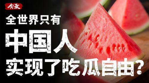 中国吃瓜大神笑话,揭秘娱乐圈那些不为人知的笑话