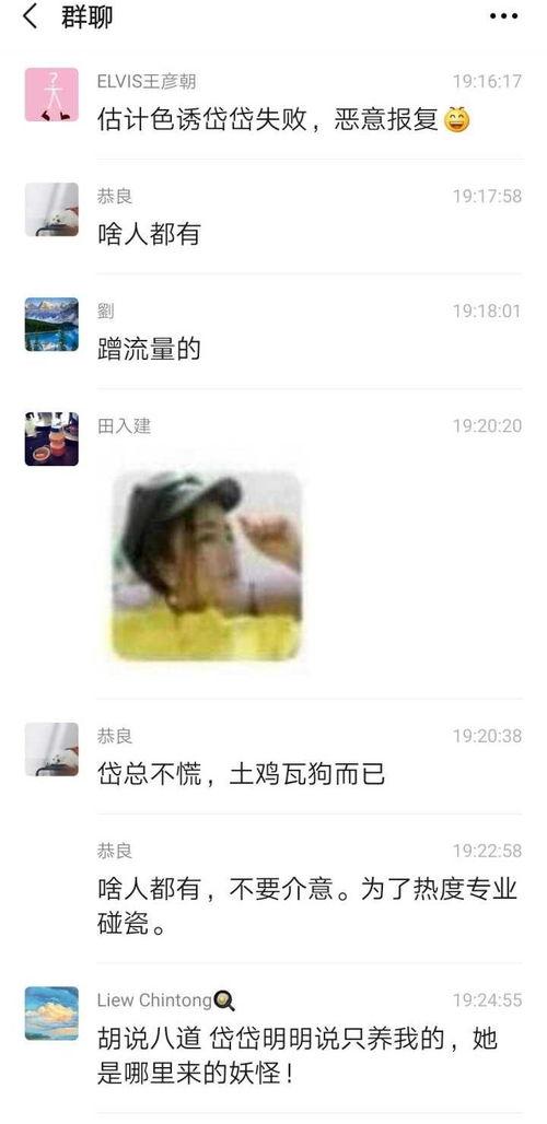 岱岱 吃瓜群众,揭秘“吃瓜群众”背后的故事